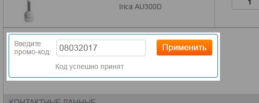 kod_prinyat.jpg