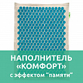 Массажный коврик 41х60см (синий КОМФОРТ), Тибетский аппликатор (Аппликатор Кузнецова)