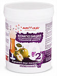 Смесь АРМЕД №21 имунная, для кислородных коктейлей