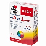 Витамины ДОППЕЛЬГЕРЦ Актив от А до цинка таб. №30