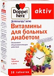 Витамины ДОППЕЛЬГЕРЦ Актив д/больных диабетом таб. №30