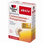 Витамины ДОППЕЛЬГЕРЦ актив Глюкозамин+Хондроитин капc 1232мг №30