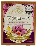 Маски для лица Japan Gals Органические с экстрактом розы, 7 шт