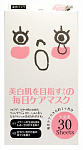 Курс масок для лица Japan Gals против пигментных пятен, 30 шт