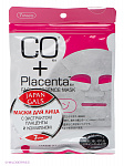 Маска для лица Japan Gals с плацентой и коллагеном Facial Essence Mask, 7 шт