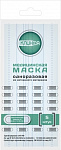 Маска медицинская КЛИНСА одноразовая №5