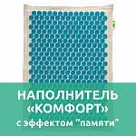 Массажный коврик 41х60см (синий КОМФОРТ), Тибетский аппликатор (Аппликатор Кузнецова)