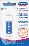 Бальзам Медифит карандаш защищающий от появления мозолей 4.5г