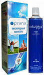 Набор №20 Prana, для приготовления кислородных коктейлей
