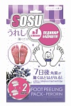Носочки для педикюра Sosu (Сосо) с ароматом лаванды, 2 пары